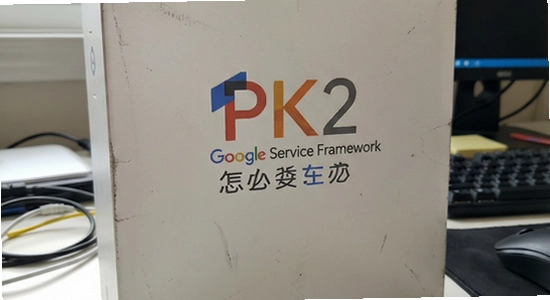 PK2��װ����װʧ��ȱ�ٹȸ��������ô��