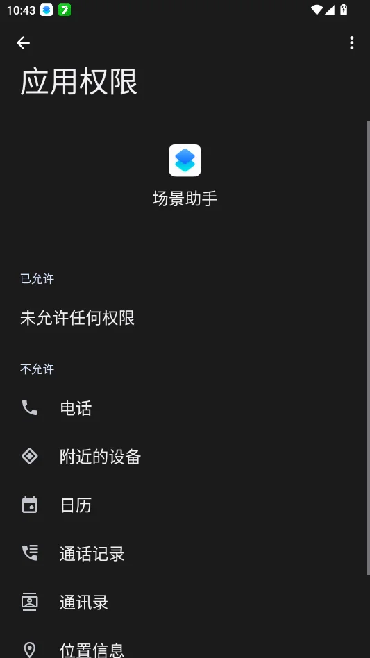 ���峡������app�ٷ��������°汾��ͼ
