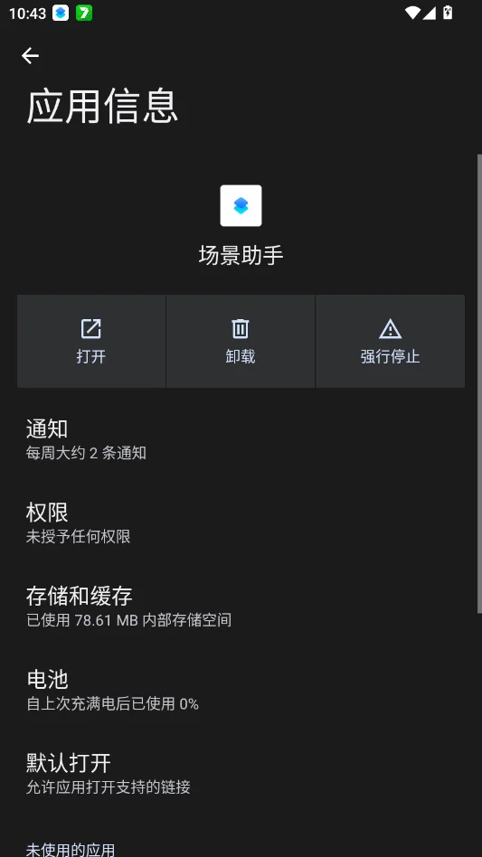 ���峡������app�ٷ��������°汾��ͼ