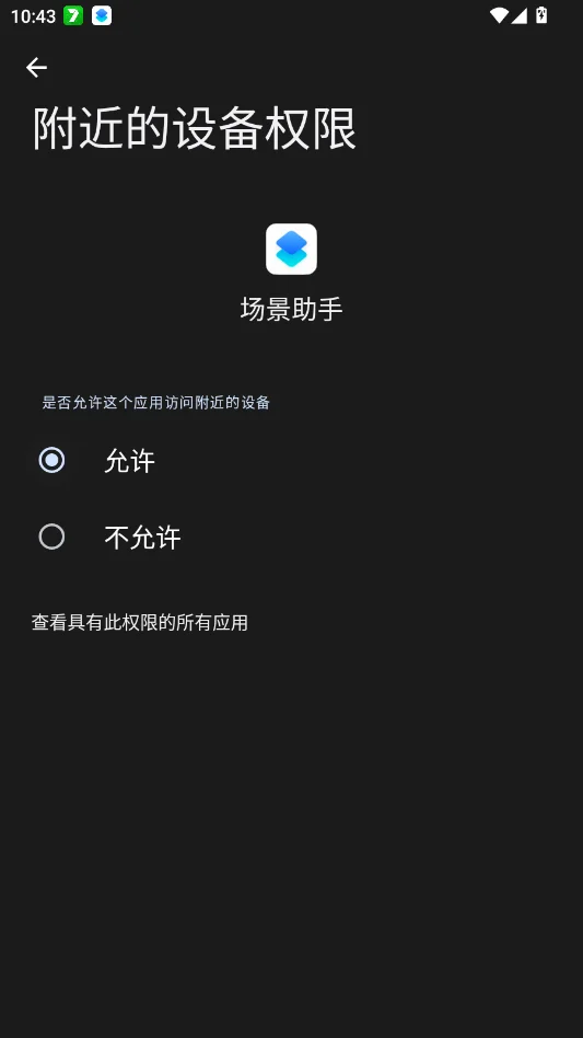 ���峡������app�ٷ��������°汾��ͼ