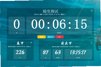 ����ʱ����app���ڵ�������ĸ����ã�2026�굹��ʱ����app���ڵ�������Ƽ�