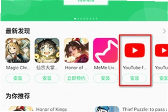 apkpure官方下载安装安全吗?2026年apkpure官方下载安装教程