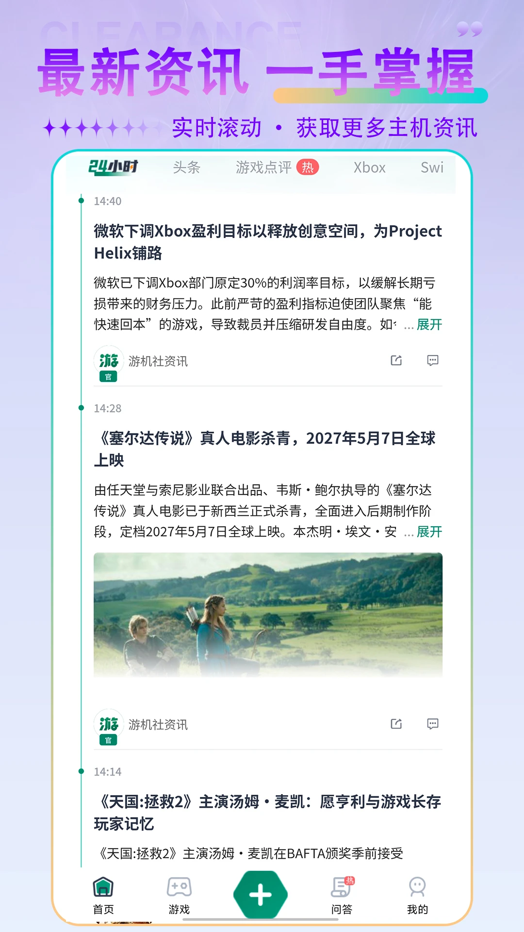 �λ���app���°�����v20.0.57 ��׿��