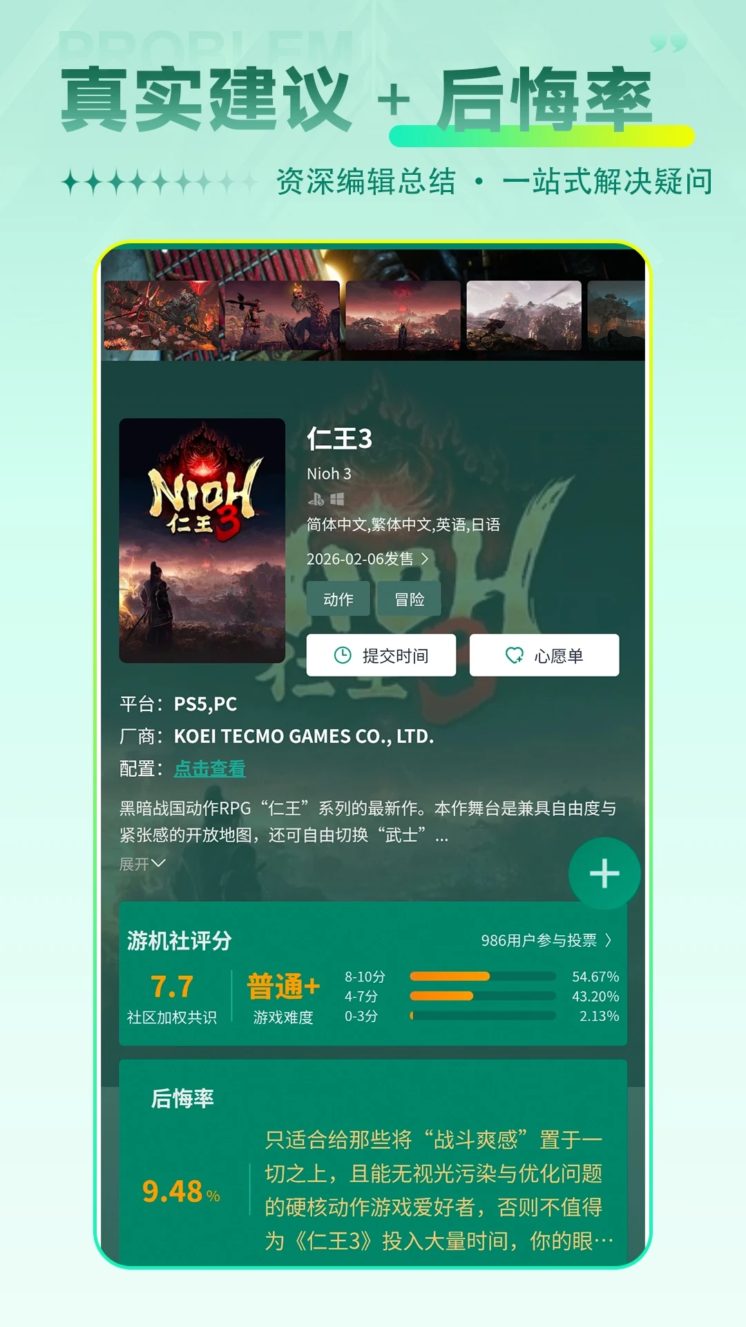 �λ���app���°�����v20.0.57 ��׿��