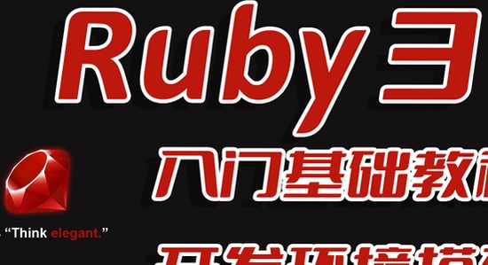 Rubii�ɰ汾��װ����,ɫ�ʷḻ ��ˮӡ ����ͼ