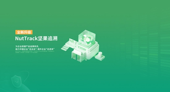 notrack官网入口链接界面展示,色彩丰富 无水印 宣传图