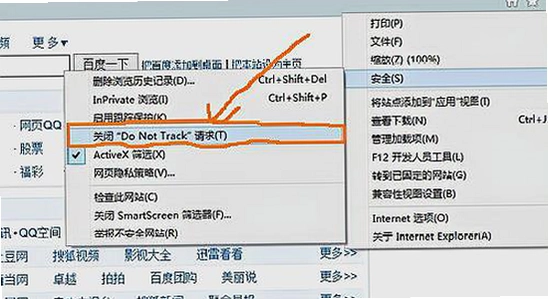 notrack官网入口下载按钮页面,关键词包含notrack