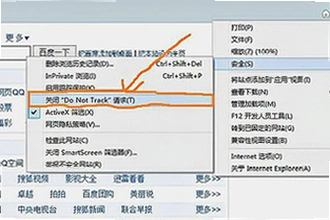 notrack官网入口链接在哪?2026notrack官网入口链接查找方法与访问教程