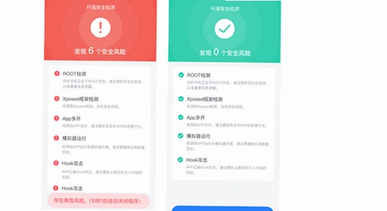 notrack安全检测界面,关键词包含notrack