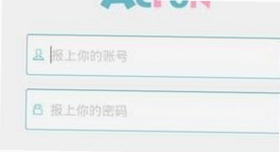AcFun官方正版下载 安全验证 签名信息 界面截图