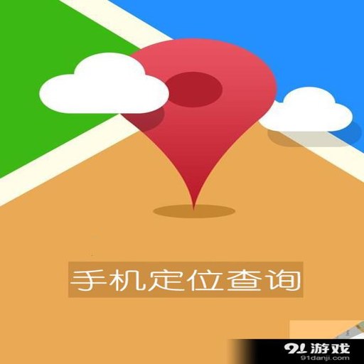 ��λ�ֻ����ҹܼҹٷ�������v1.0.1 ��׼��λ