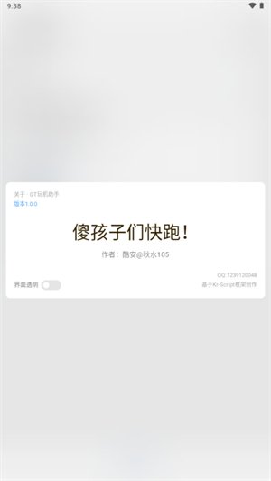 GT������ֹٷ������ؽ�ͼ