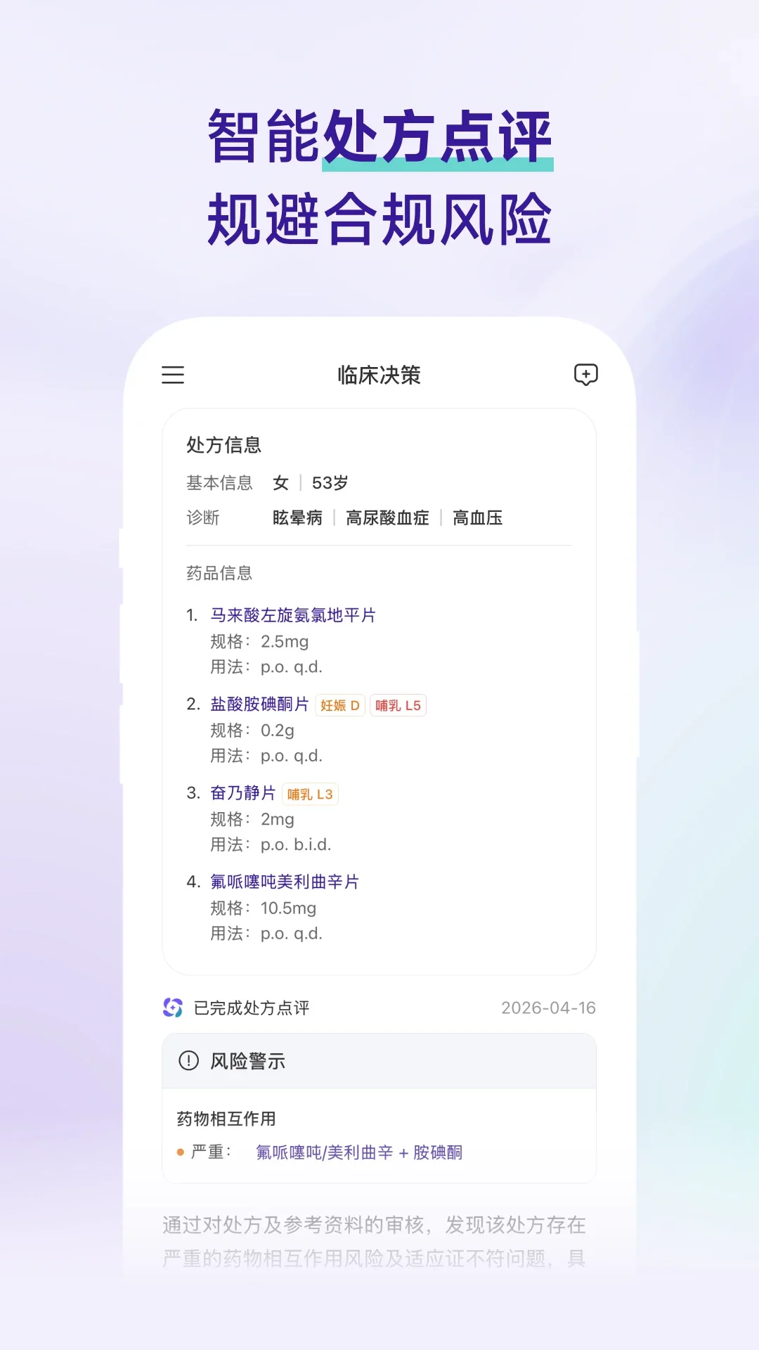 �ٴ����߹ٷ�����appv1.27 ��׿��