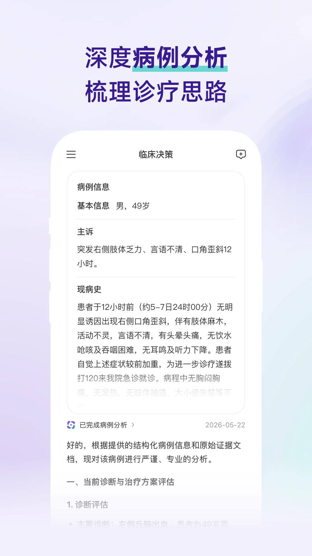 �ٴ����߹ٷ�����appv1.27 ��׿��