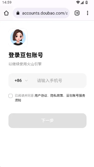 ����Lite�������ֻ�������v0.3.1 ��׿��