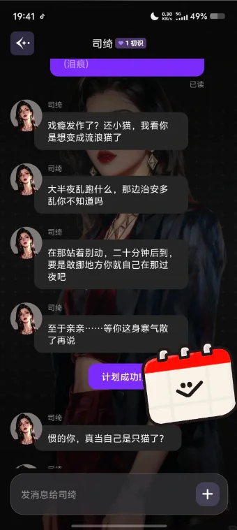 YuliYuli AI���������ٷ��������ؽ�ͼ