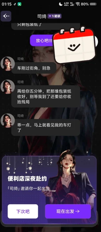 YuliYuli AI���������ٷ��������ؽ�ͼ