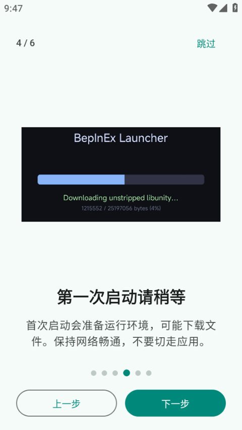 pvzrhlauncher����������v1.1.1-ci.549 �ֻ���