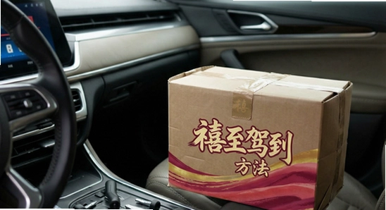 禧至驾到解析包错误解决方法