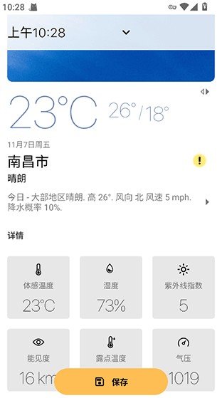 Today Weather���عٷ����ͼ