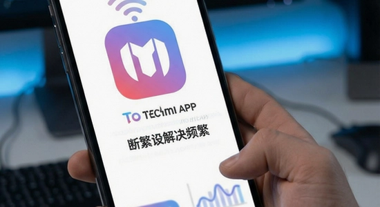 Techmi App����Ƶ����ô���
