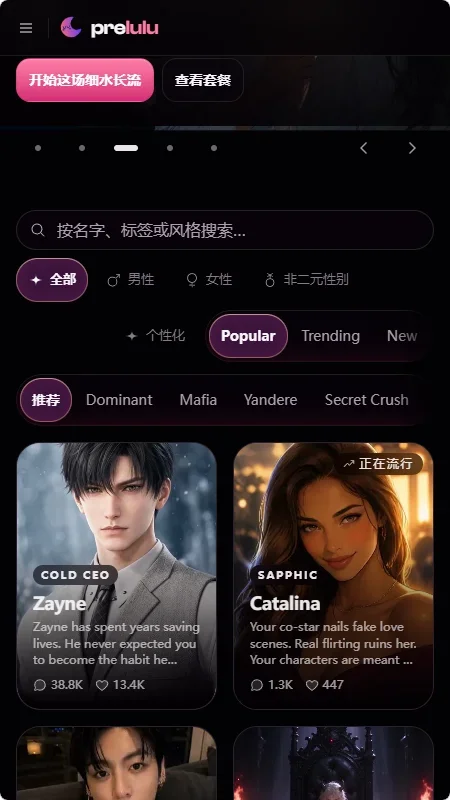 Prelulu ai������Ƶ�����������ؽ�ͼ
