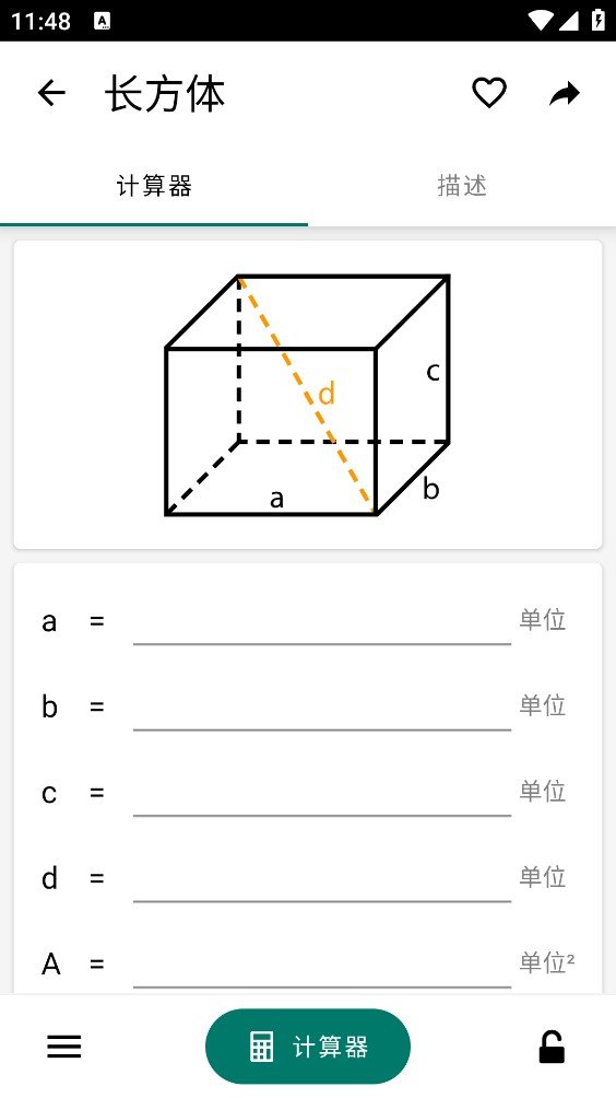 CalcKit������app������ؽ�ͼ