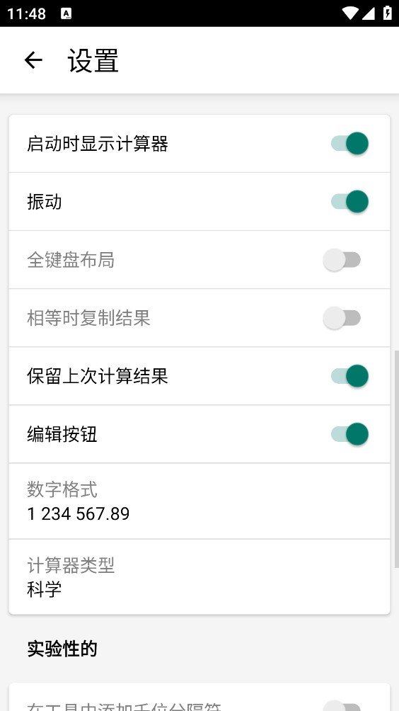 CalcKit������app������ؽ�ͼ