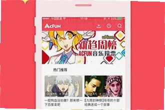 AC��AcFun�ٷ�����������ô�ң�2026��AC��AcFun�ٷ��������ذ�װ�̳�