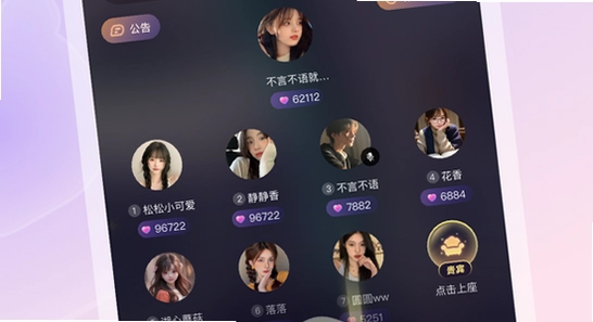 洋洋语音平台下载app 安装报错 手机屏幕 错误提示