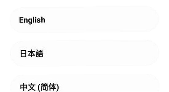 Weverse中文版下载2026官方正版 语言设置界面,关键词包含Weverse中文版