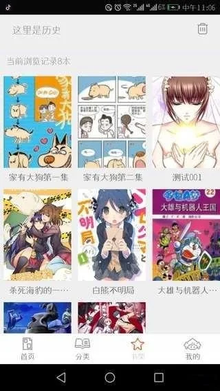 ��������app���ذ�װ��Ѱ��ͼ