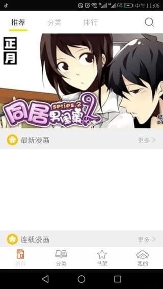 ��������app���ذ�װ��Ѱ��ͼ