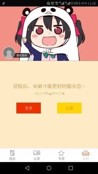 ��������app���ذ�װ��Ѱ��ͼ