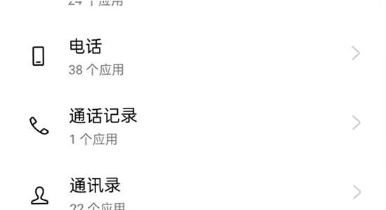 oppo����App���°�����,�ֻ�Ӧ��Ȩ�����ý���,���� ��ˮӡ