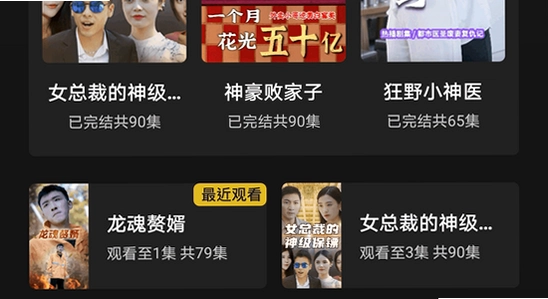 �ƹ�ħ�Ķ̾�app,�̾粥�Ž��� ɫ�ʷḻ ��ˮӡ ����ͼ