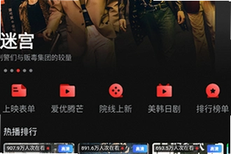 一起看手机版app怎么下载安装?2026一起看手机版app安装教程