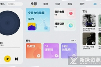 酷我音乐车机免费版下载后怎么安装使用?2026酷我音乐车机免费版下载安装教程