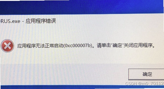 动漫屋下载最新版 常见问题 安装报错 解决排查 电脑屏幕 无水印 宣传图