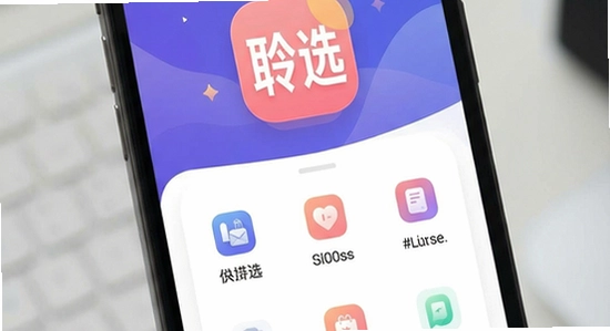 ��ѡApp�����湦��չʾͼ