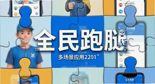 ȫ�����ȶೡ��Ӧ��ƴͼչʾ