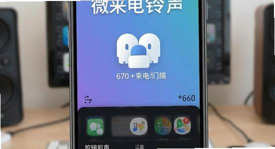 670*360 ΢����������Ѷ���������������ʾ