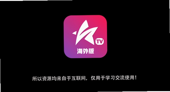 星火直播海外版电视安装界面,色彩丰富 无水印 宣传图