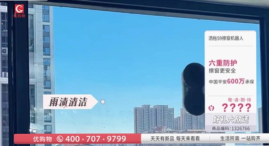 星火直播海外版手机安装界面