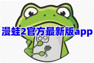 ����2app����������ô�Ұ�ȫ������2026����2app�������ذ�װ�̳�