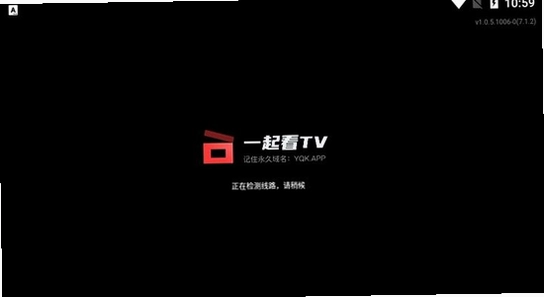 一起看TV官方正版下载安装步骤截图,色彩丰富 无水印 宣传图