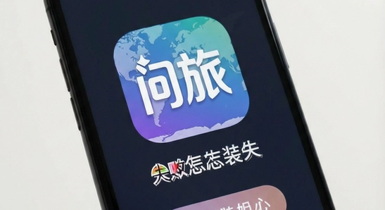 ����App��װʧ����ô��