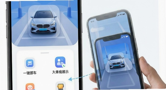 һ��Ų����app�����湦��չʾͼ