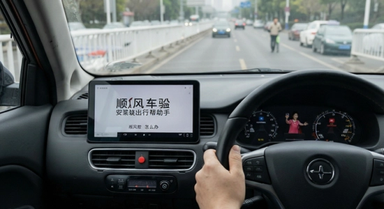 顺风车驾驶出行帮手安装失败怎么办