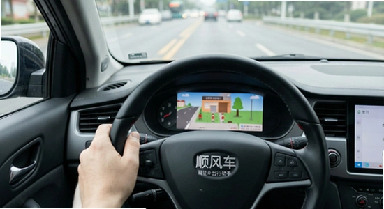 顺风车驾驶出行帮手定位不准解决方法